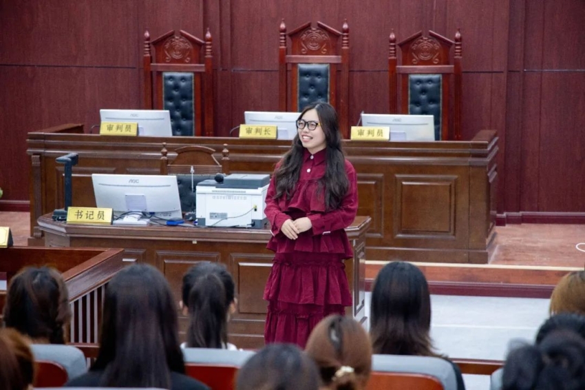 法学实验实训中心