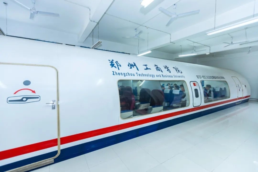 空乘实训中心